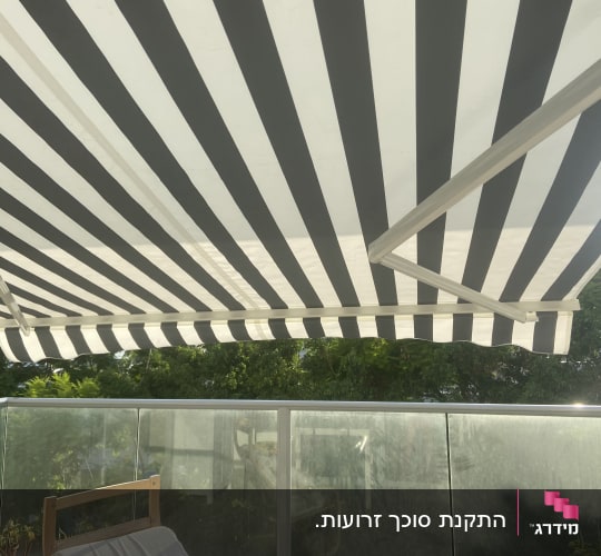 סוכך פסים שחור לבן על מרפסת